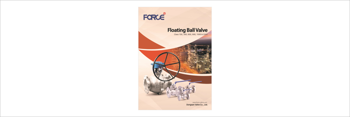 볼밸브 카달로그 이미지